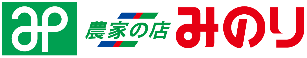 農家 の 店 みのり 肥料