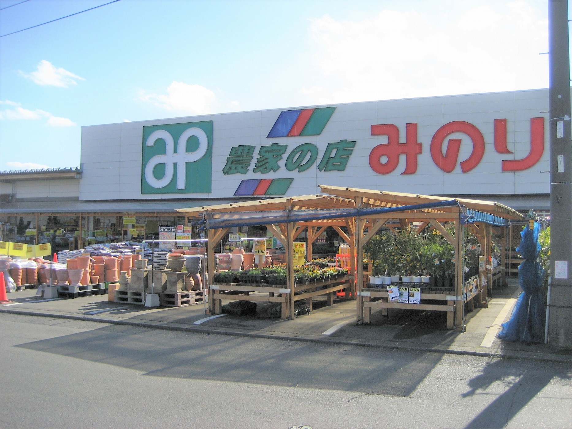 石橋店