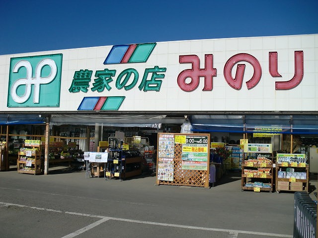 鹿沼店