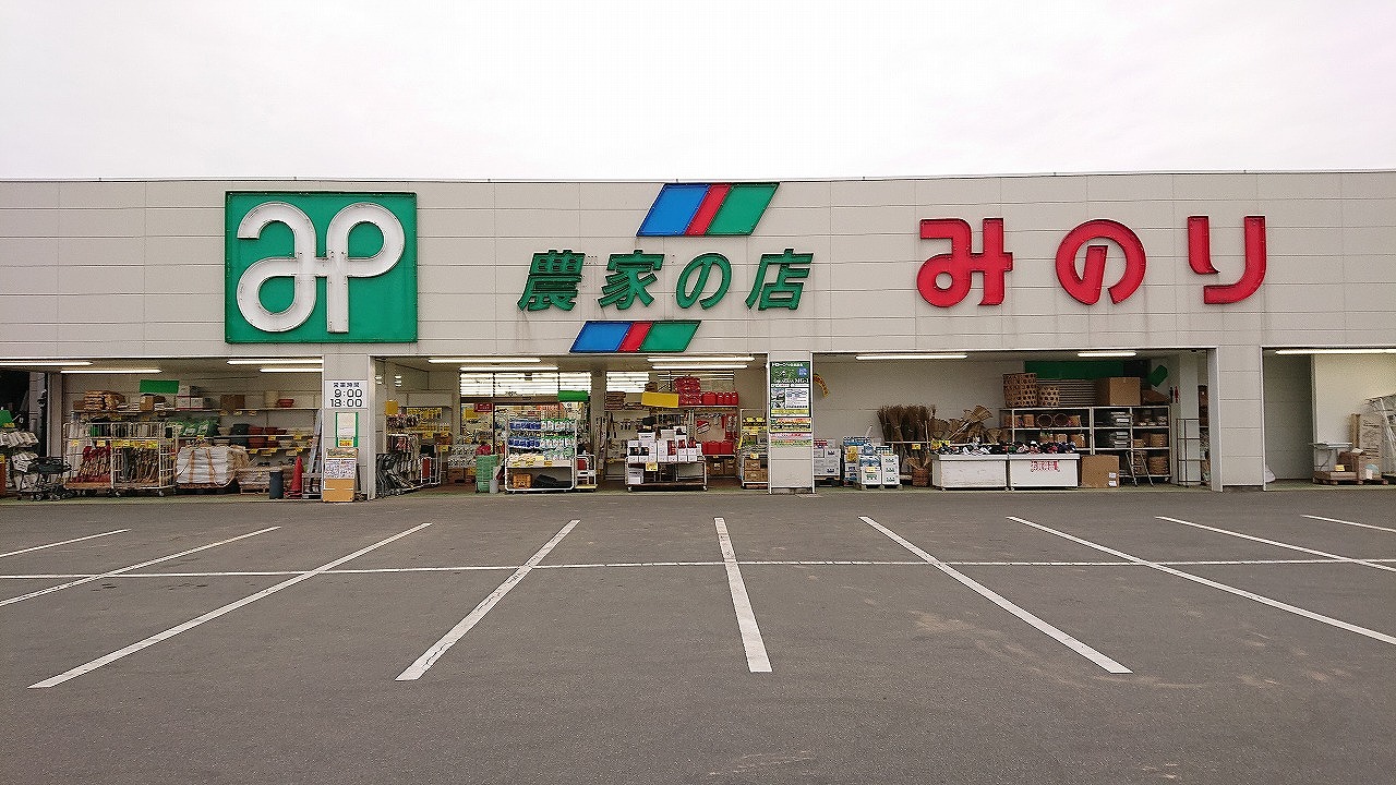 協和店