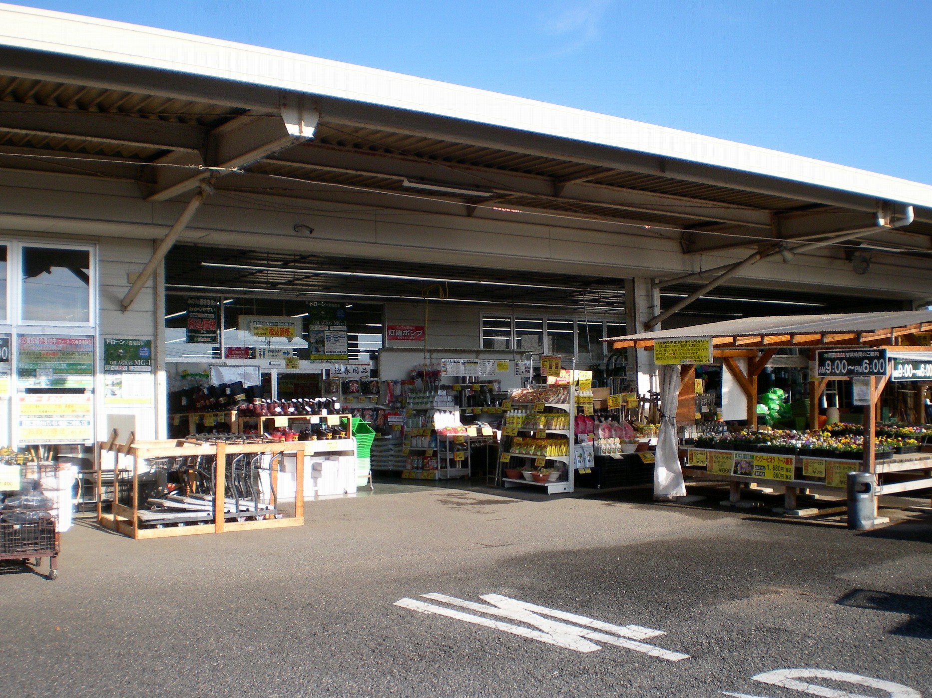 大田原店