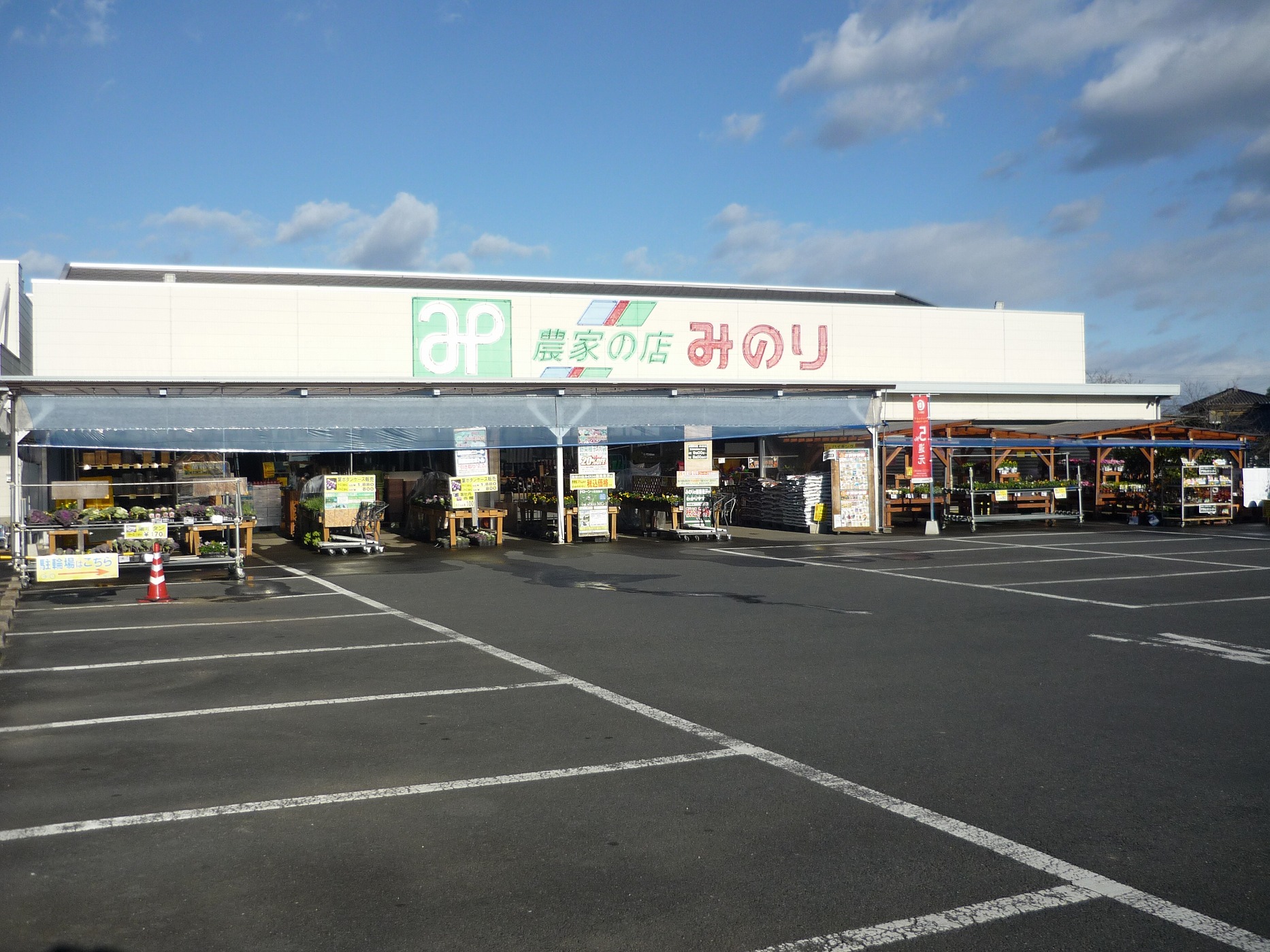 氏家店